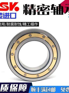 日本进口NSK铜保轴承 6948 6952 6956 6960 6964 6968 6972 6976M
