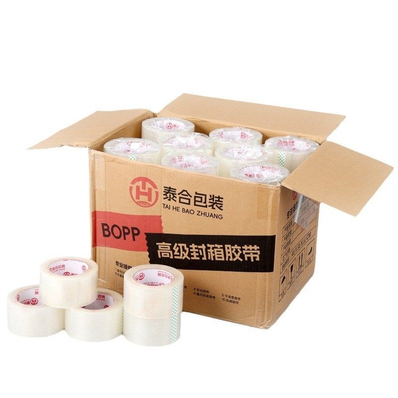 热销透明胶带大量热销快递打包整箱胶带封箱专用不易断高粘度胶布,包装,包装胶带,淘宝优惠券,粉丝福利购,淘宝优惠卷