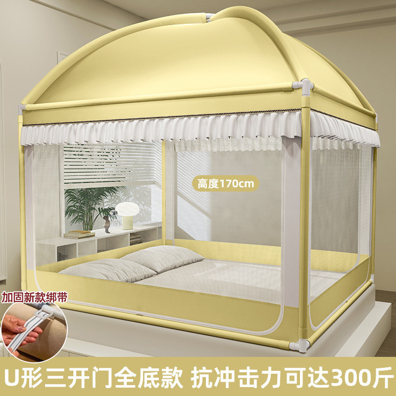城堡款蒙古包蚊帐床帘式三开门小房子蚊帐家用遮光防尘坐床防蚊罩