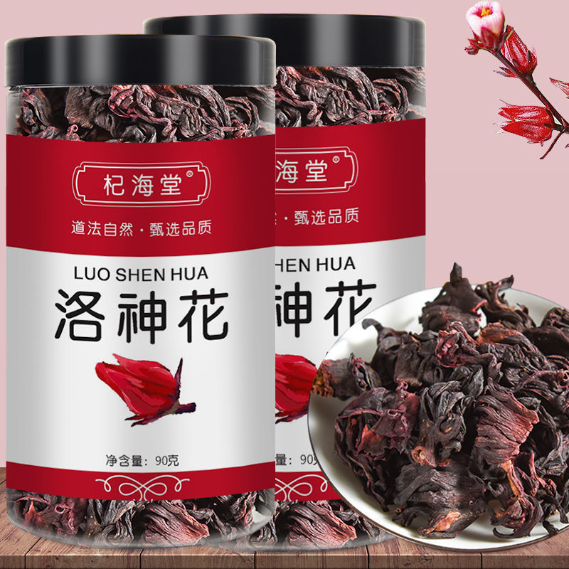 新货洛神花茶玫瑰茄洛神陈皮茶果茶无干花丝山楂泡水直供罐装