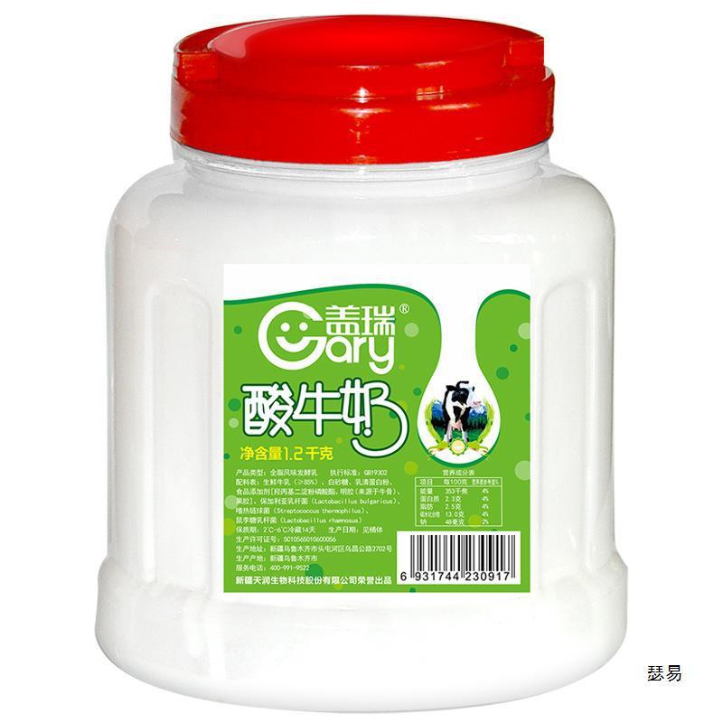 新日期新疆盖瑞酸奶大桶装1.2kg装水果捞网红原味浓缩风味老酸奶