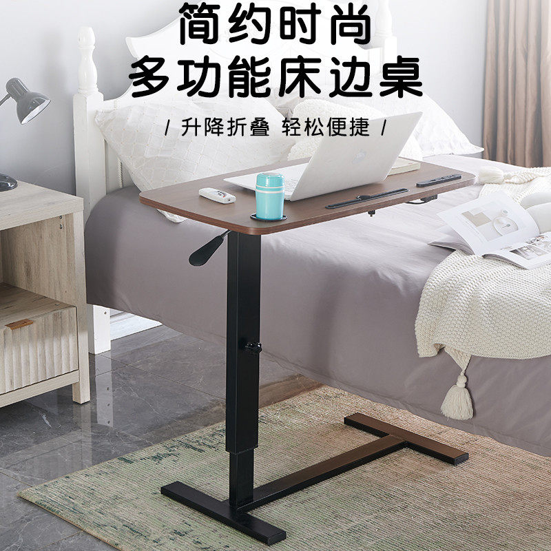 3Y折叠电脑桌懒人床边桌收纳桌餐边桌可移动升降演讲桌家用写字