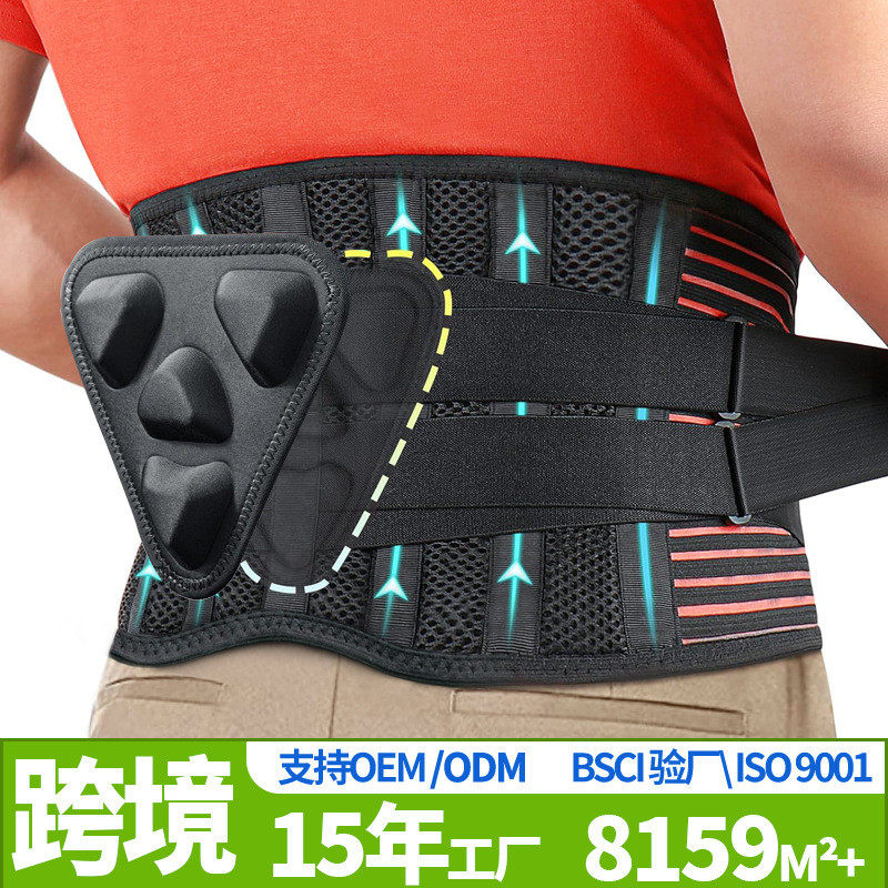 运动护腰网布透气双重加压束腰带健身跑步举重腰部力量支撑护腰带,机械设备,其他机械设备,淘宝优惠券,粉丝福利购,淘宝优惠卷