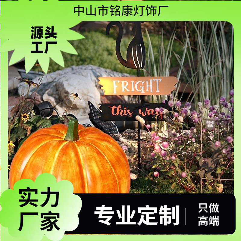 户外南瓜灯防水庭院花园别墅露台手提万圣节氛围太阳能草坪灯具