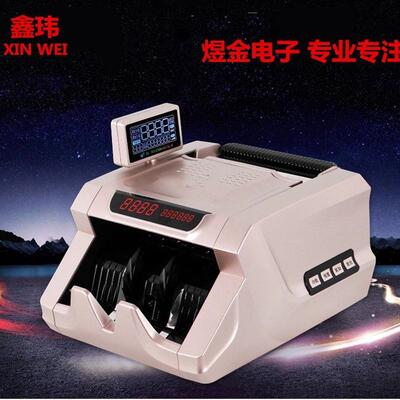热销银行专用新版语音家用验钞机智能币商用收银数钱机xw-2118点