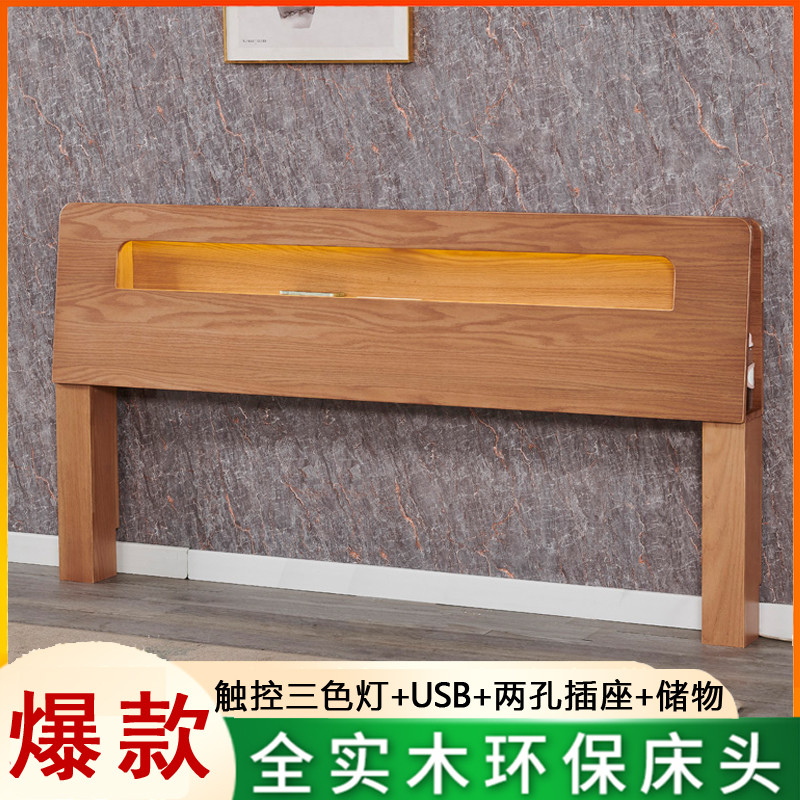 全实木床头单买烤漆床靠背板新款儿童储物多功能主卧床头板一米六