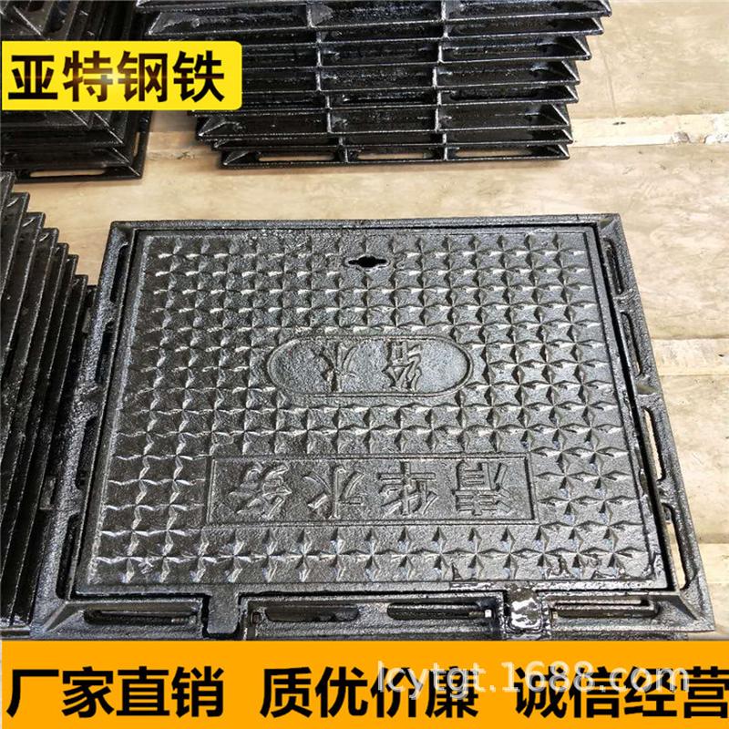 检查井盖方形井盖600*600电力球墨铸铁井盖污水轻型重型井盖