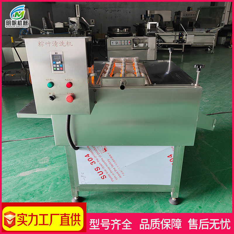 热销全自动粽子粽叶清洗机箬竹叶芦苇叶毛刷清洗机设备粽子加工生,清洗/食品/商业设备,果蔬加工设备,淘宝优惠券,粉丝福利购,淘宝优惠卷