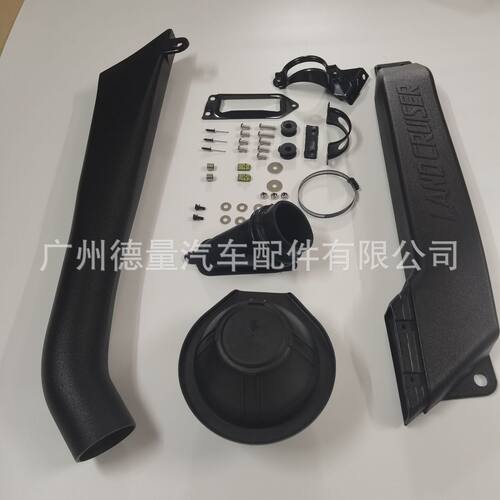 适用丰田海拉克斯lc167涉水器涉水喉hilux167LC70LC79LC150