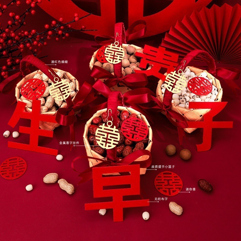 大全早生贵子婚礼装饰篮子模具提篮结婚订婚组合干果摆件婚庆用品
