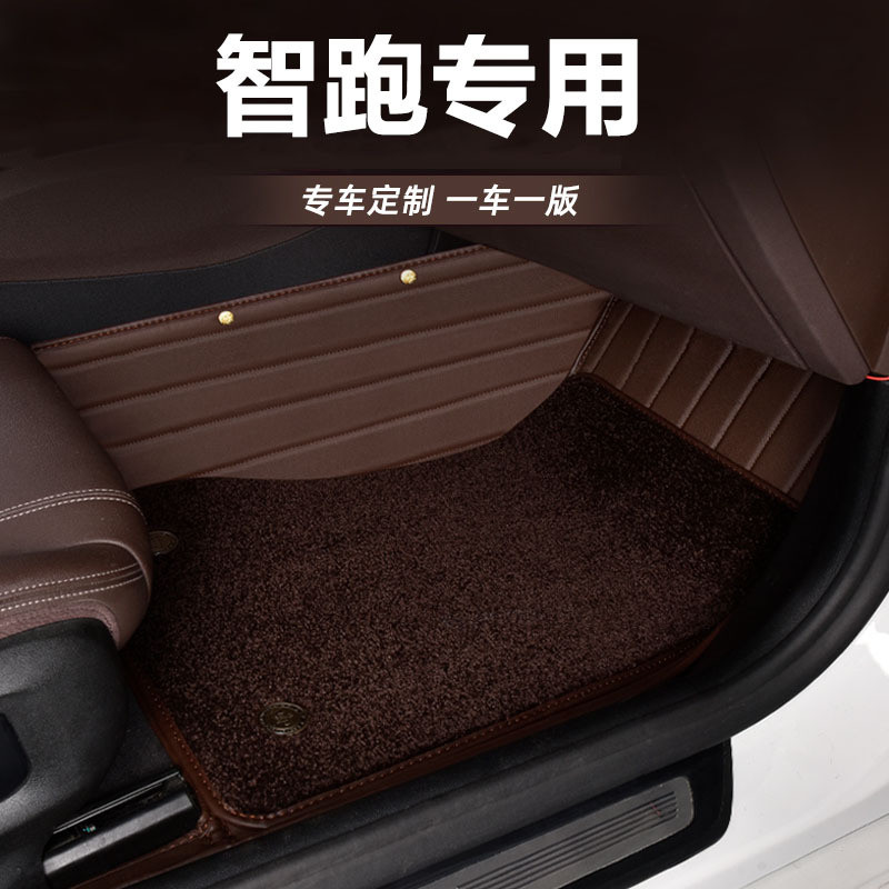 专用起亚智跑大全包围地毯式易清洗防谁耐脏保护垫车垫子汽车脚垫