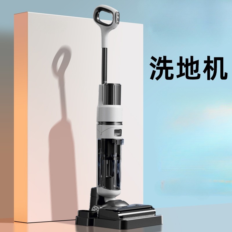 洗地机吸拖一体机器人家用拖地洗地机拖扫一体机器人家用扫地拖地
