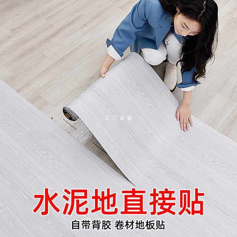 加厚自粘木纹地板贴水泥地贴防水防滑耐磨客厅商用卫生间贴纸,基础建材,脚轮/万向轮,淘宝优惠券,粉丝福利购,淘宝优惠卷