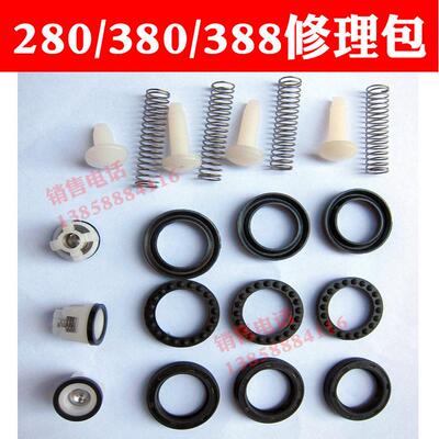 黑猫神龙QL280380HM388高压清洗机洗车机器配件修理易损件维修包
