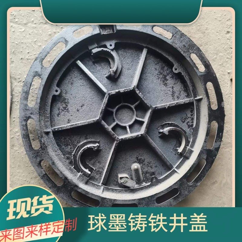 井盖球墨铸铁井盖雨水井盖污水井盖卡簧井盖700*900,居家布艺,入户地垫,淘宝优惠券,粉丝福利购,淘宝优惠卷