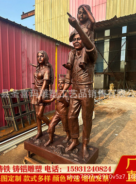 铸铜人物一家五口幸福雕塑铜雕一家四口商业街广场步行街雕塑摆件