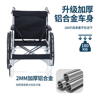 便携式小型轻便轮椅老人残疾人24寸可折把可抬腿瘫痪代步手推车
