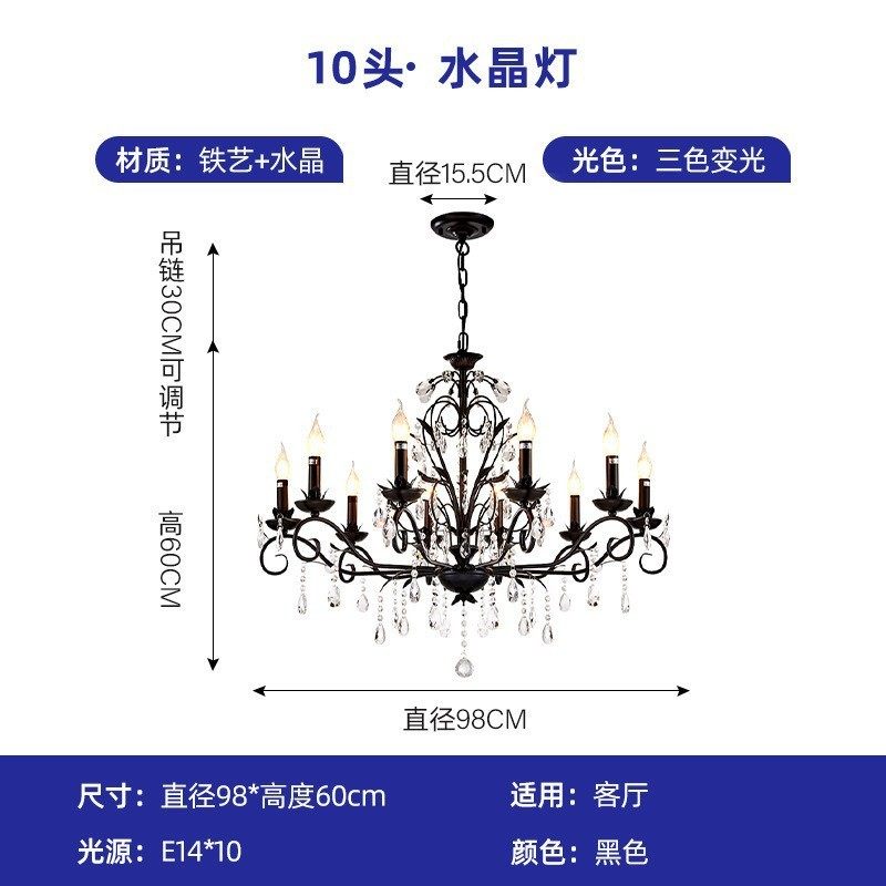 水晶吊灯客厅卧室高级感复古黑色中古装饰蜡烛灯餐厅别墅美式法式,家装灯饰光源,餐厅吊灯,淘宝优惠券,粉丝福利购,淘宝优惠卷