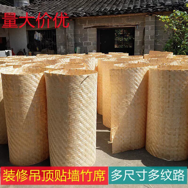 夏季吊顶装饰竹席 幼儿园装墙装修草席农家乐竹编席隔间装饰竹席