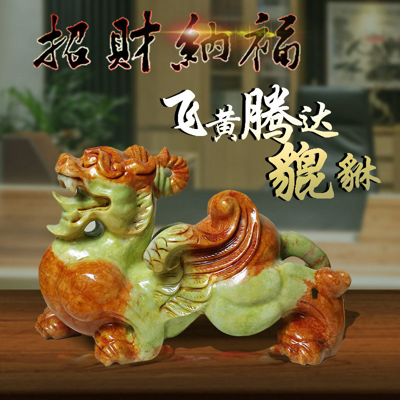 天然岫玉石雕刻貔貅大号摆件招财镇宅公司客厅办公室落地装饰动物