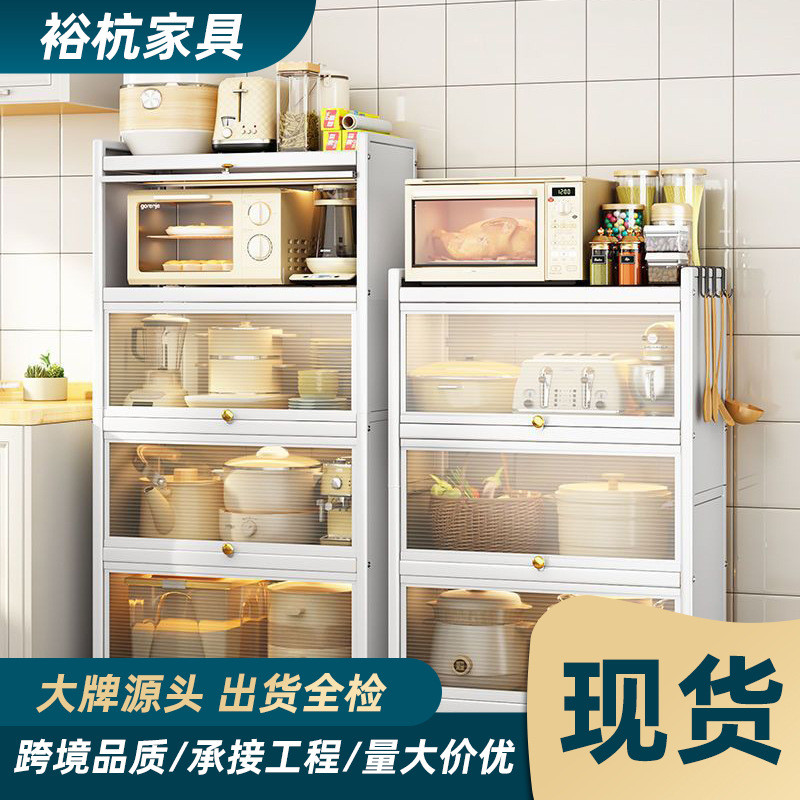 厨房置物架带柜门大容量多层锅具微波炉架收纳柜碗筷盘碟储物柜子