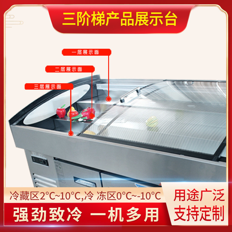 热销商用海鲜二三阶梯台阶冰柜冰台明档饭店点菜展示柜保鲜柜冷藏 - 实物图