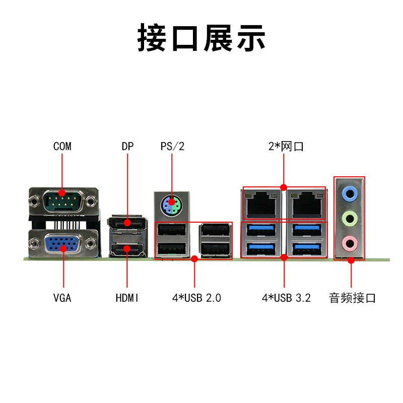 天迪工控酷睿12/13代atx-87127工控主板h610服务器视觉工控大母板