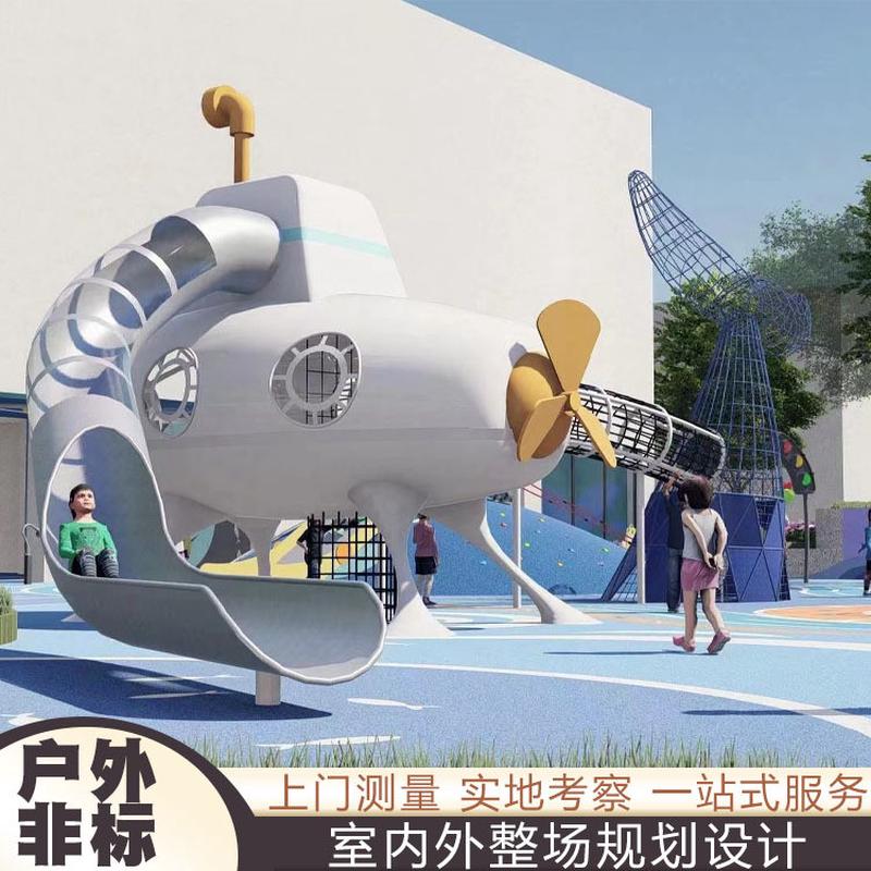 热销户外无不锈钢设施房地产景观非标秋千大型动力组合滑梯游乐器