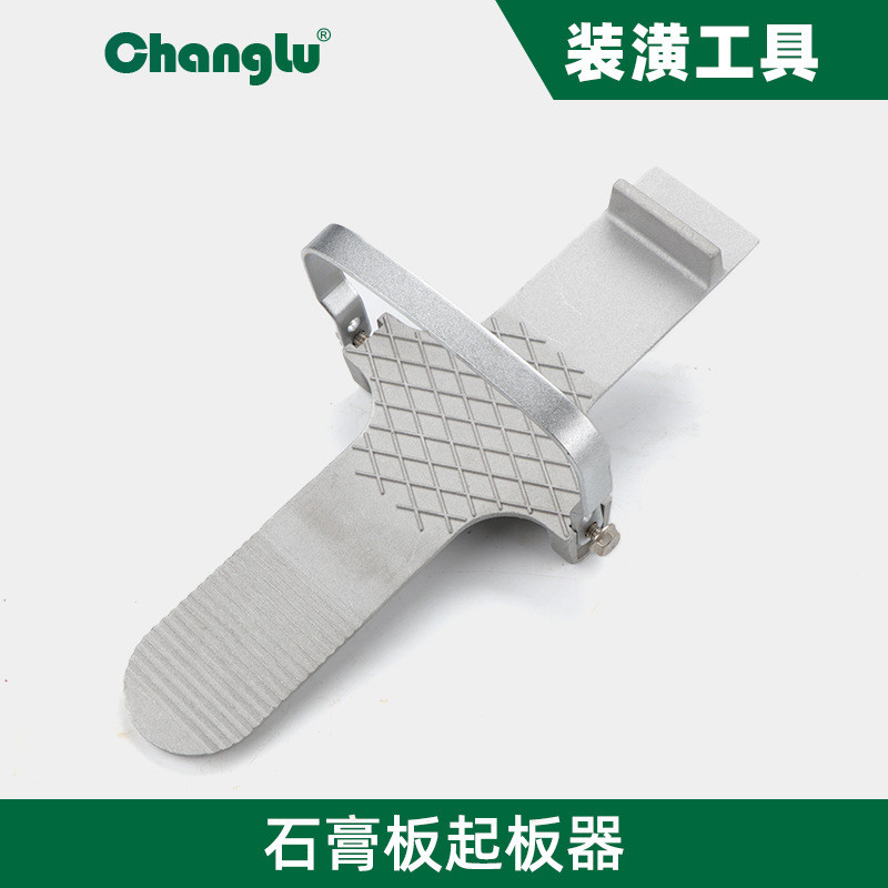 长鹿抬板器起木板玻璃抬物器地板搬运板子石膏板提物器瓷砖工具