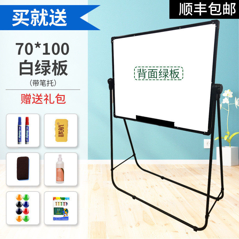 型升降白板支写字板折叠小黑板家用记事板可翻转夹白板纸支架式