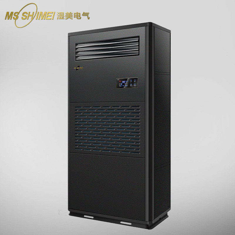 湿美湿膜加湿器适用:100~120㎡加湿机增湿商用工业加湿器SMS-12B