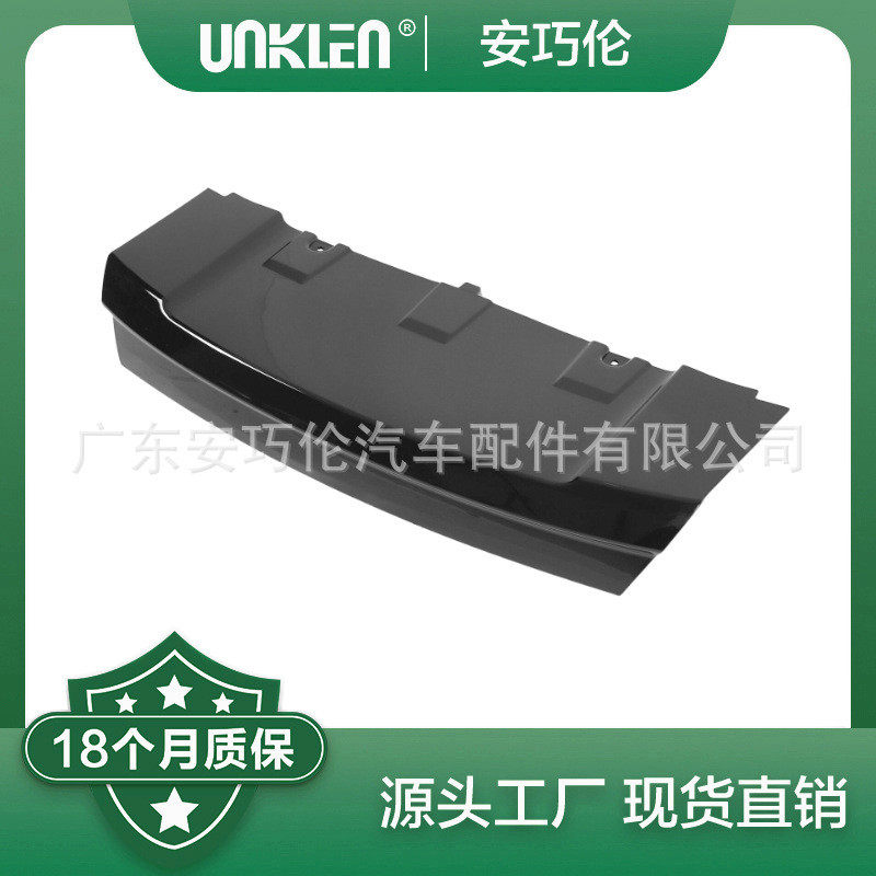 适用路虎揽胜极光2012拖车钩燃料电池电堆/模块/