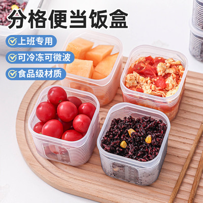 饭盒微波炉加热水果便当盒密封食品级专用收纳餐盒打包可重复使用