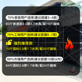 脚手架可移动活动工地用装修施工踏板轮子手脚架子