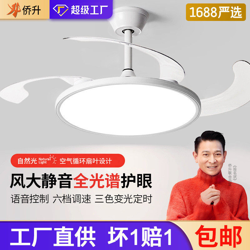 护眼超薄吸顶风扇灯吊扇灯客厅餐厅卧室静音电扇吊灯大风力智能灯,办公设备/耗材/相关服务,3D打印机配件,淘宝优惠券,粉丝福利购,淘宝优惠卷