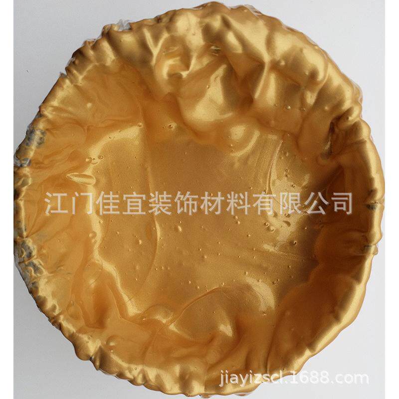 闪光壁纸漆滚筒印花漆幻彩液体漆水性金属漆石膏线上色漆水性漆