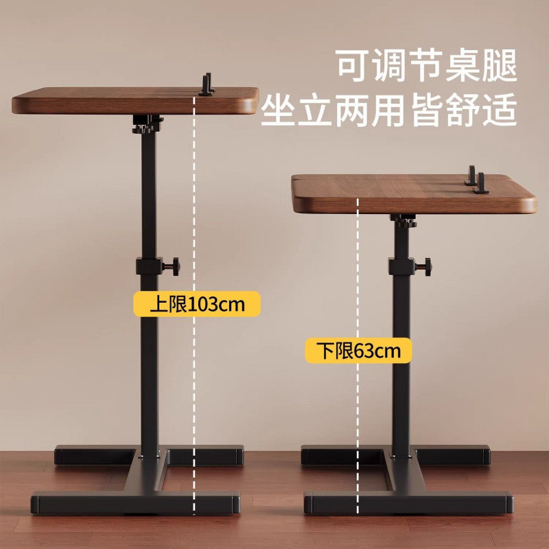 床边桌轻便可移动升降电脑桌卧室家用折叠书桌写字桌子客厅沙发桌