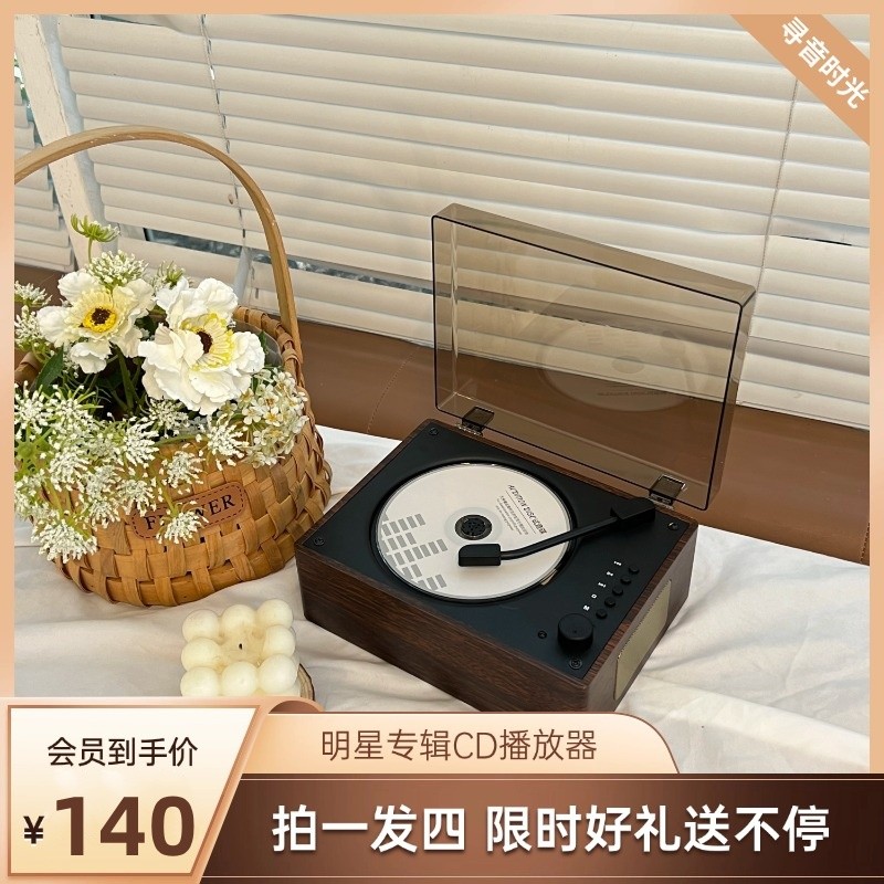 CD机专辑播放器音乐专辑蓝牙音响播放器音响光盘光碟便携式一体机