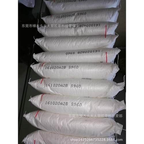 热销pp/薄壁石化/s960注塑 高流动 广州制品  高抗冲