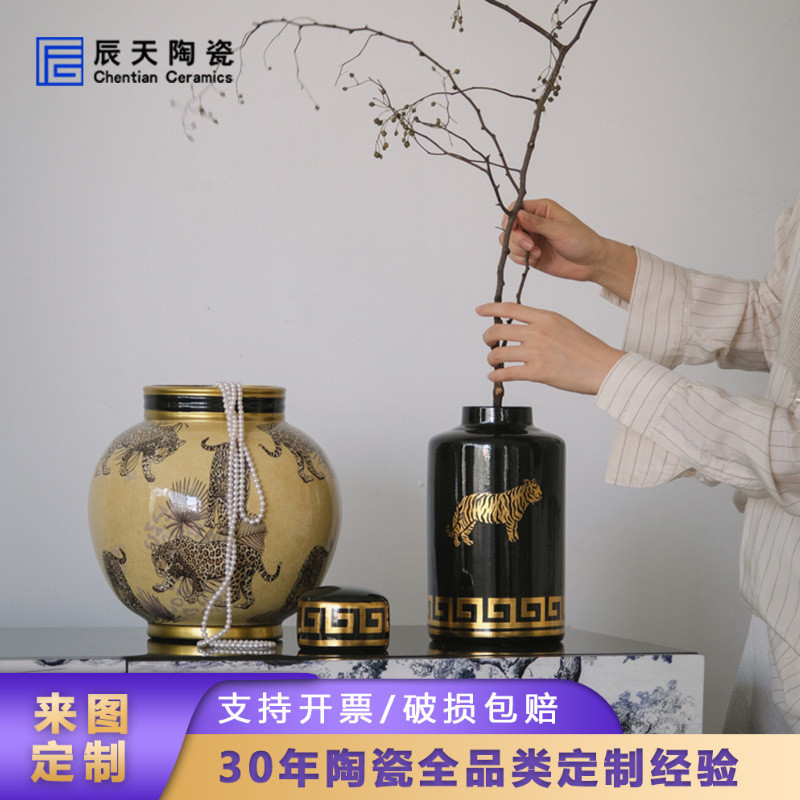 景德镇宫廷风动物描金陶瓷花瓶新中式客厅茶室将军罐装饰品摆设