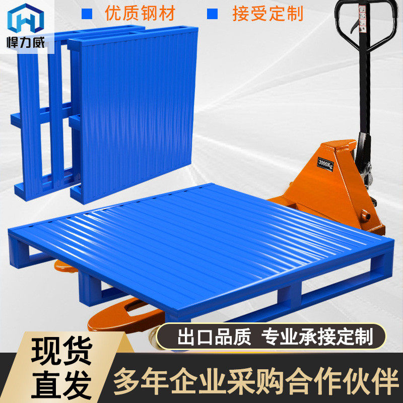 叉车托盘钢制金属重型货架仓库物流工业栈板垫仓板叉车专用铁托盘,农机/农具/农膜,播种栽苗器/地膜机,淘宝优惠券,粉丝福利购,淘宝优惠卷