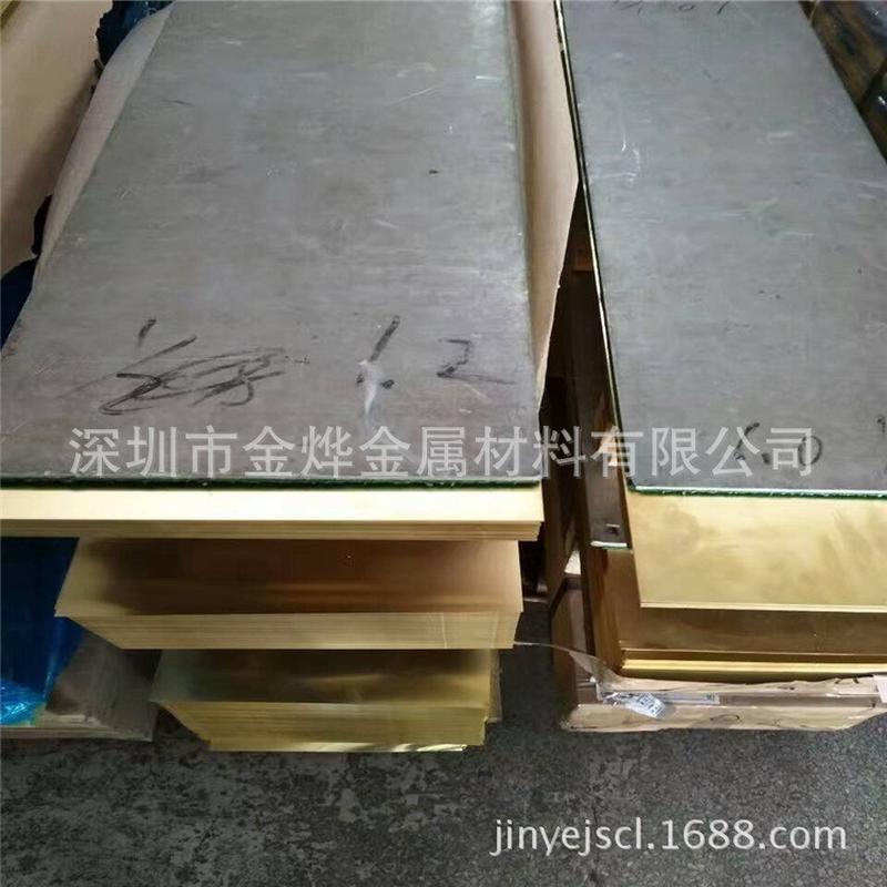 h65黄铜板0.50.60.70.80.9mm贴膜305*1220mm双面薄板工厂