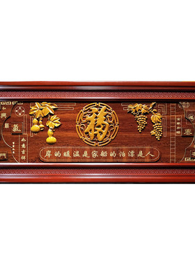 木质浮雕客厅书房开业牌匾新中式办公室牌匾挂画一帆风顺