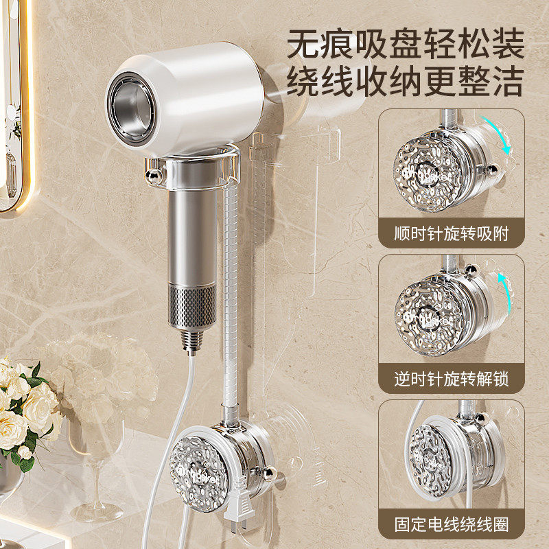 吸盘懒人吹风机支架免打孔浴室吹风筒置物架卫生间吹风机收纳挂架,家庭/个人清洁工具,吹风机置物架,淘宝优惠券,粉丝福利购,淘宝优惠卷