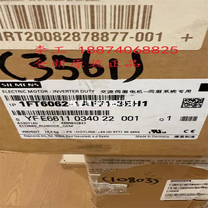 拍前咨询全新原装正品西门子同步伺服电机1FT7082-1AF71-1CH1议价