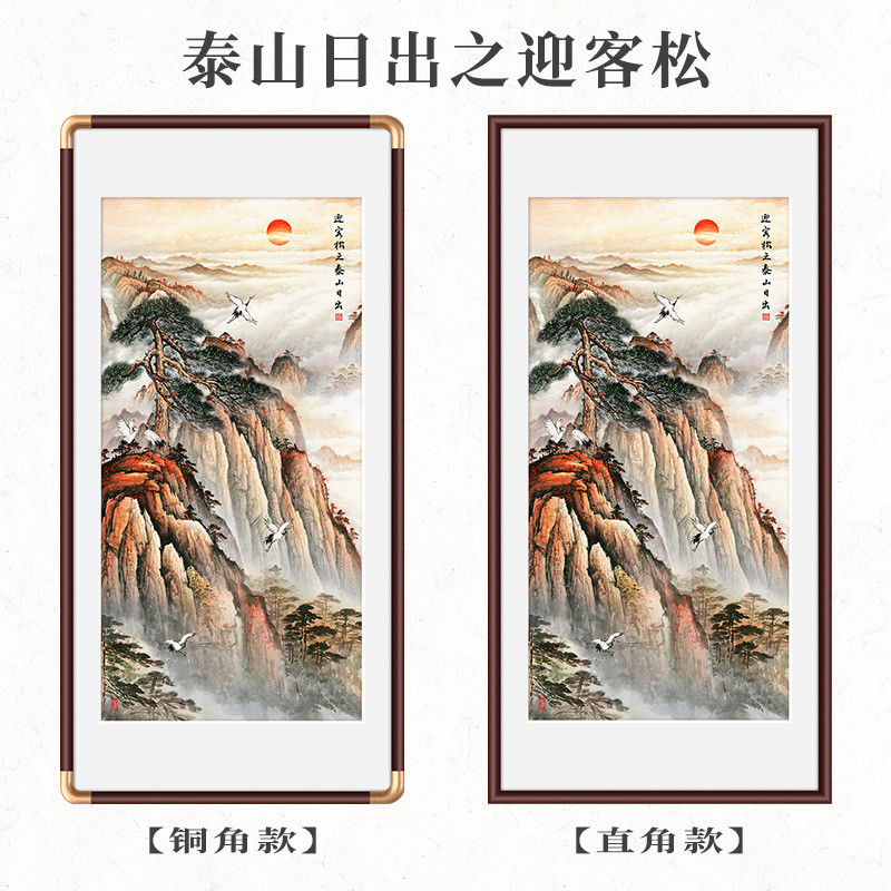 玄关迎客松壁挂画入户入门装饰画过道走廊寓意好新中式竖版山水画