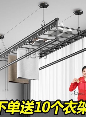 ruu晾衣架升降手摇阳台用四杆晒被子晒衣杆室内自动折叠式晒晾