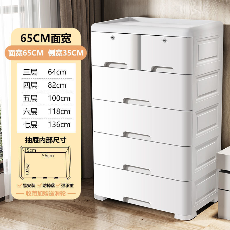简易衣柜靠墙卧室抽屉式储物柜家用收纳柜子床头柜多功能儿童收纳