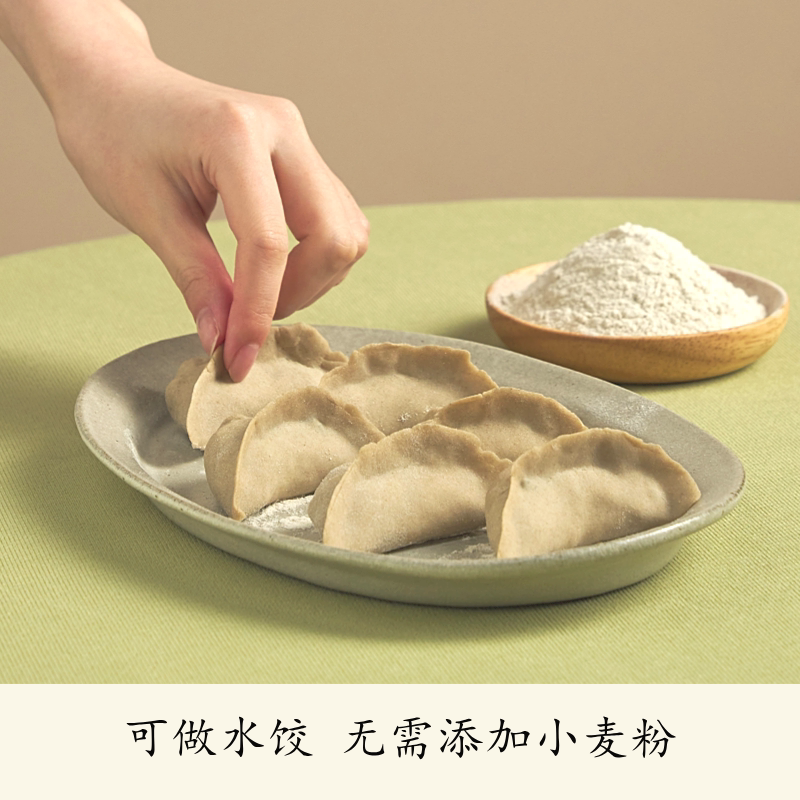 新日期赴谷无麸质纯荞麦粉无小麦无蛋奶面粉无糖饺子粉煎饼烘焙桥