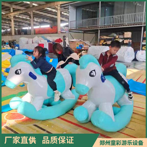 热销趣味运动会拓展训练器材团建小马摇椅户外充气类运动器材爆品
